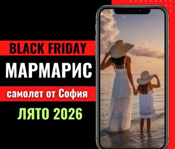 Черен петък Почивка в Мармарис, Турция със самолет от София до Даламан - 7 нощувки